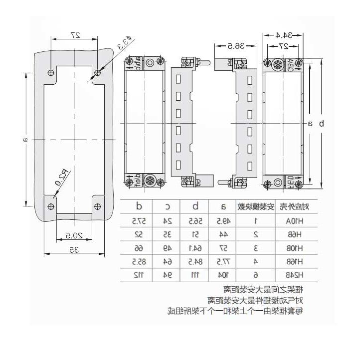 HM module frame (female), can be installed 4 quasi-modules, suitable for H16B shell, H16B-T4-F, 09140160313